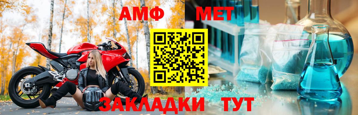 Амфетамин 98% Сергиев Посад
