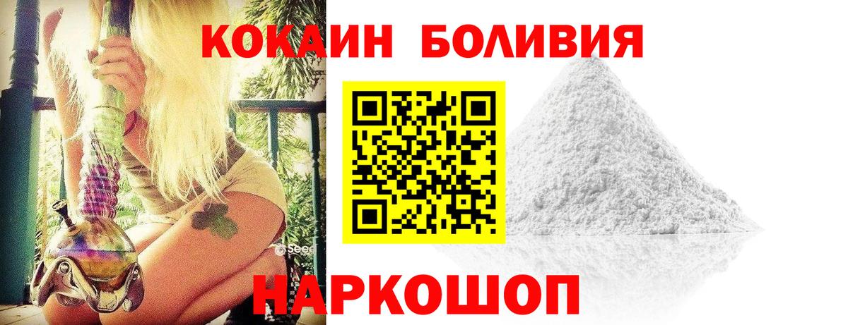 КОКАИН 98% Сергиев Посад