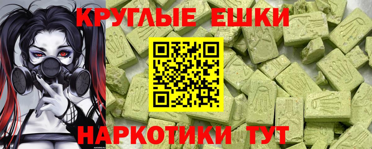 ЭКСТАЗИ louis Vuitton Сергиев Посад