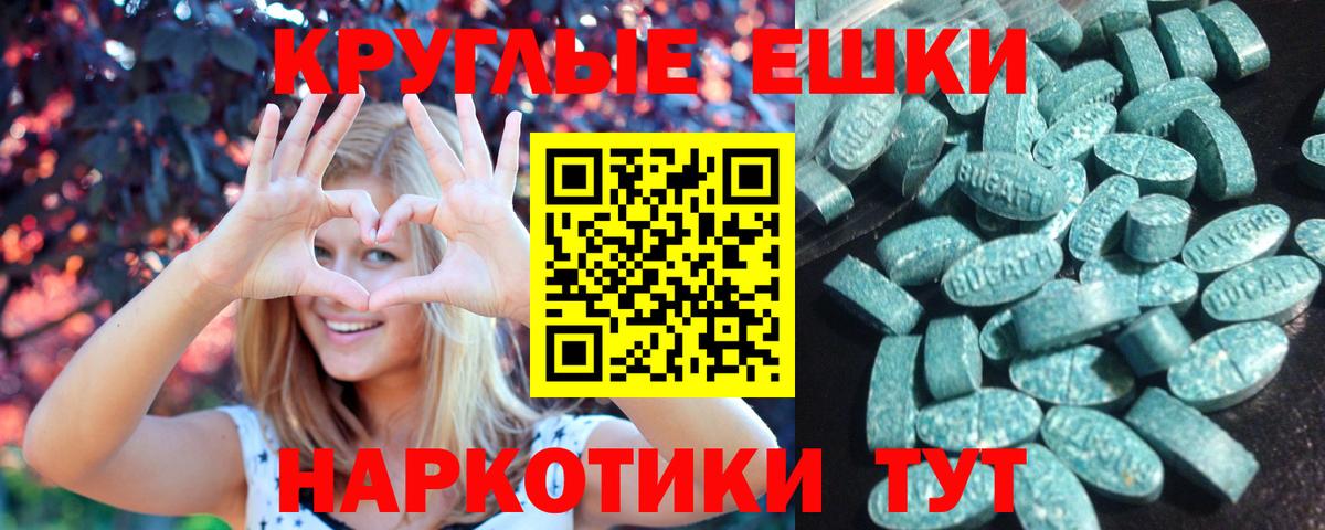 Сергиев Посад  ЭКСТАЗИ VHQ  Вход с VPN 