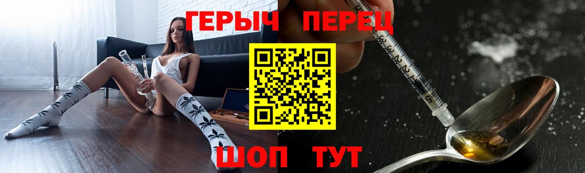 Сергиев Посад  ГЕРОИН афганец  Вход с VPN 