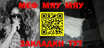 прущая мука Пенза