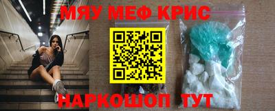 индика Партизанск