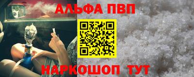 индика Партизанск
