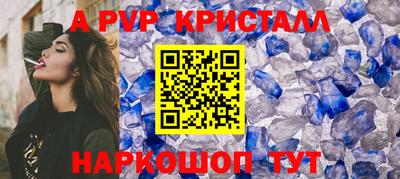 индика Партизанск