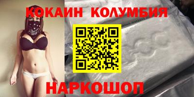 индика Партизанск