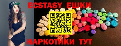индика Партизанск