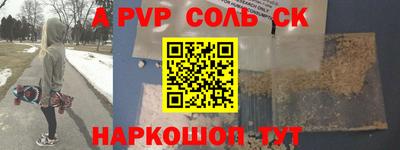 прущая мука Пенза