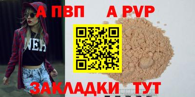 первитин Первоуральск