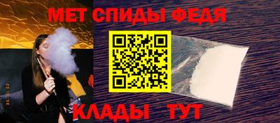 индика Партизанск