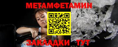 первитин Первоуральск