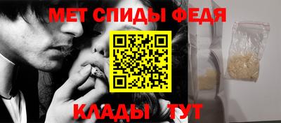 первитин Первоуральск