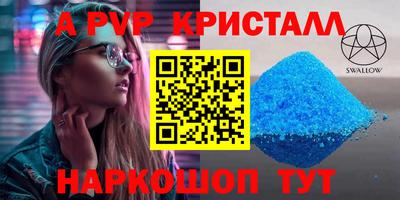 первитин Первоуральск