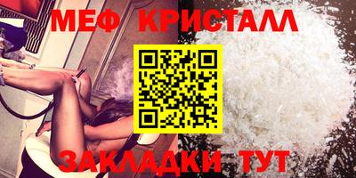 первитин Первоуральск