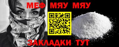 прущая мука Пенза
