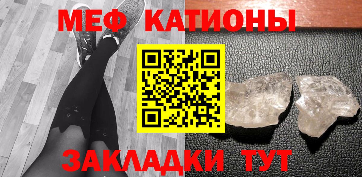 Мефедрон VHQ  купить  сайты  МЕФ  Мефедрон VHQ  Сергиев Посад  МЕФ  Вход с VPN 