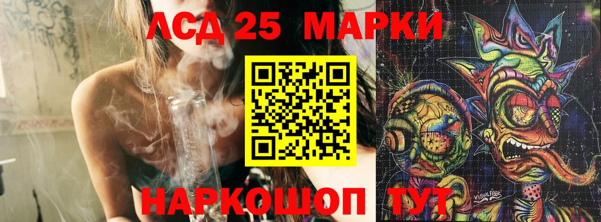 Марки NBOMe 1500мкг  Марки NBOMe 1500мкг  Сергиев Посад  Марки NBOMe  Вход с VPN 