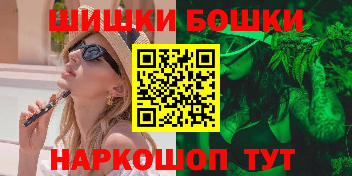 Канабис THC 21% Сергиев Посад