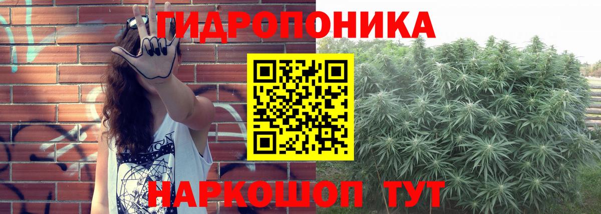 Сергиев Посад  Шишки марихуана LSD WEED  Шишки марихуана гибрид  МАРИХУАНА Ganja  Канабис планчик  Вход с VPN 